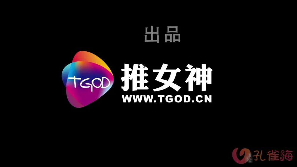 [合集]名站机构《TGOD推女神》高清视频01-35期，大小8.95GB-秘密客